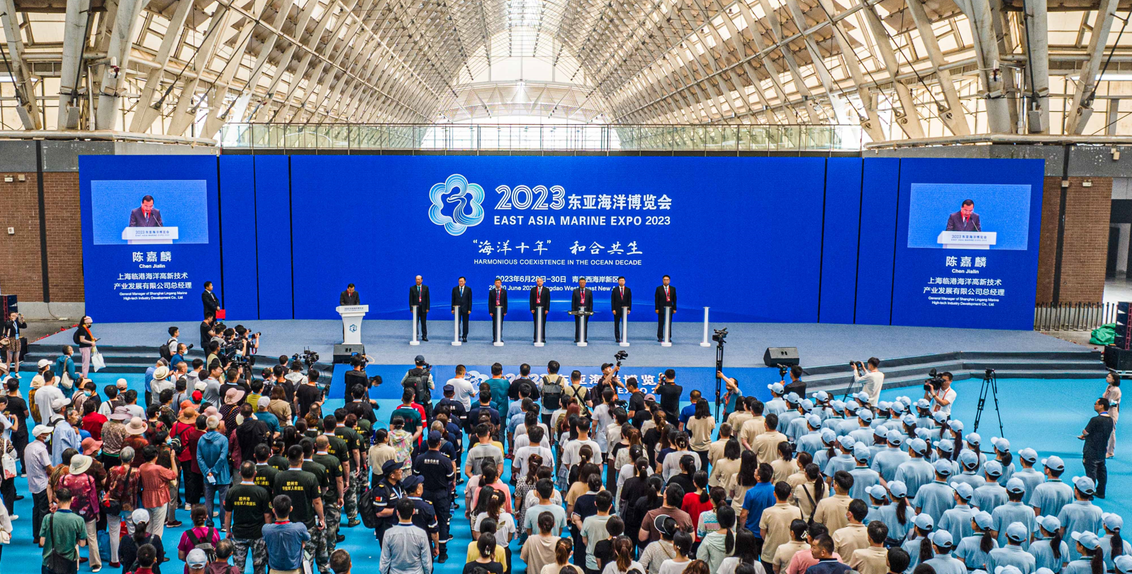 海博會(huì) 開(kāi)幕式.png