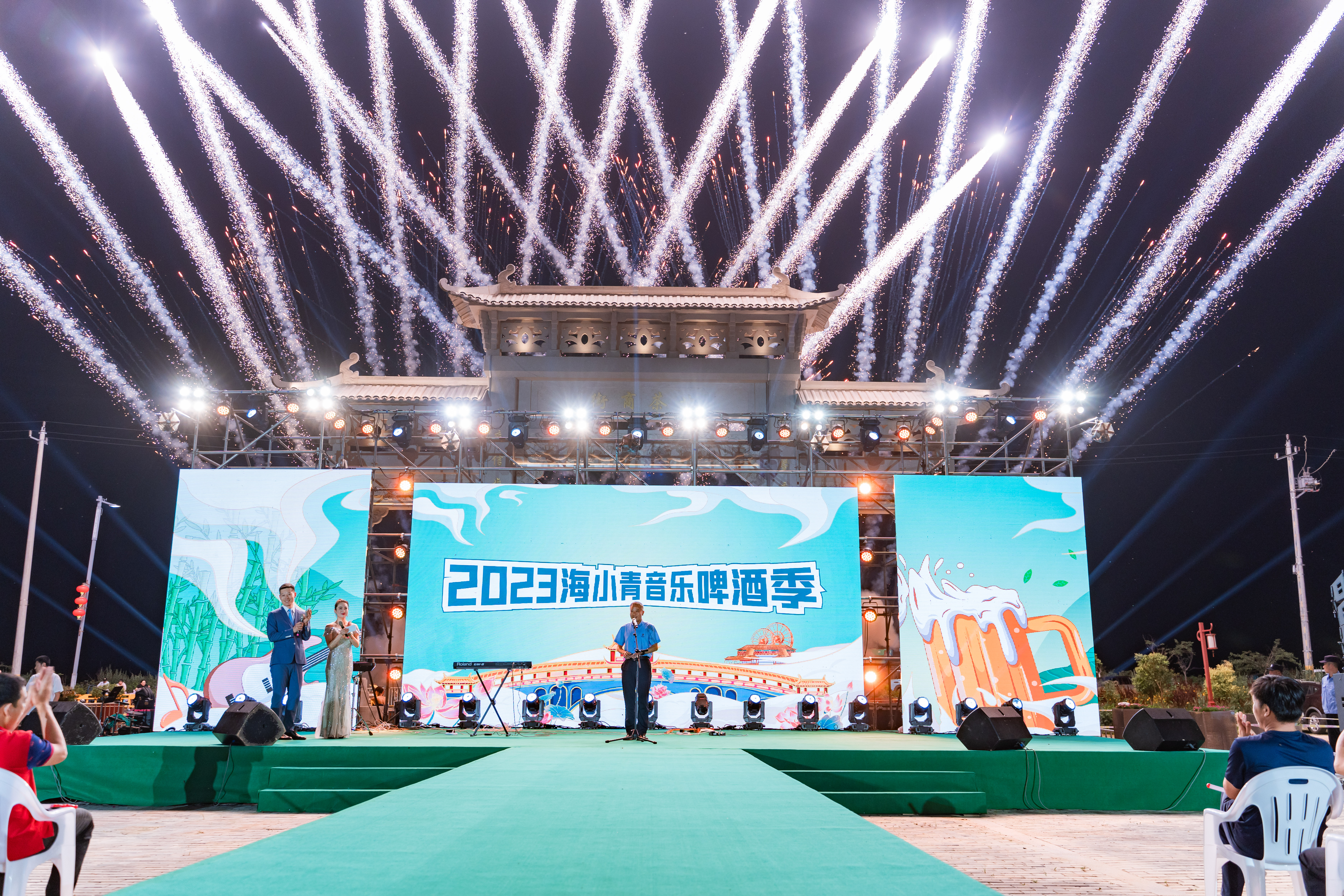 海小青開(kāi)幕式.jpg