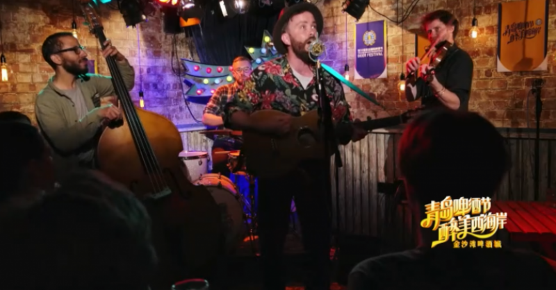 青島與世界干杯！ “云上啤酒節(jié)”帶你暢飲“地球村”