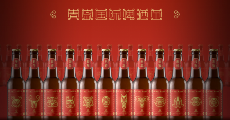 第三屆啤酒文化創意設計大賽評選結果出爐